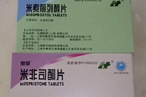 打胎药可以自己购买吃吗打胎药可以寄到国外吗（堕胎药可以邮寄吗）